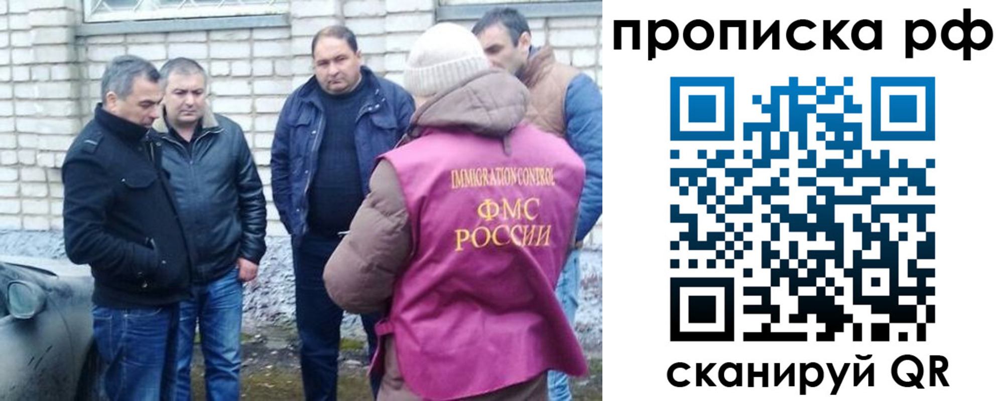 где прописаться в Котово